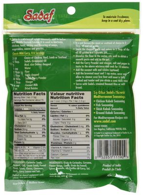 SADAF Mild Curry Powder, 4 OZ