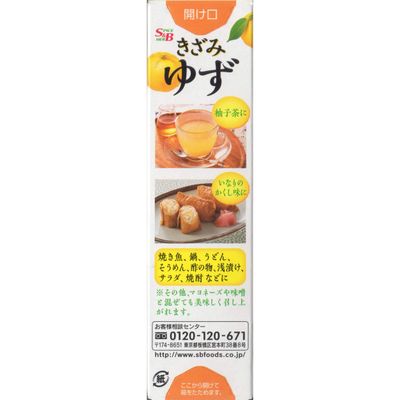 Chopped Yuzu(Citron) Paste,Japanese Seasoning 1.41oz(40g),Plastic Tube Condiment