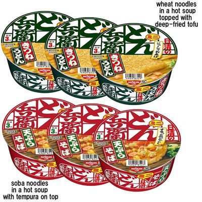 Donbei Mini 1.5oz 6pcs Set Various Taste Udon Soba Japanese Instant Noodles Ninjapo