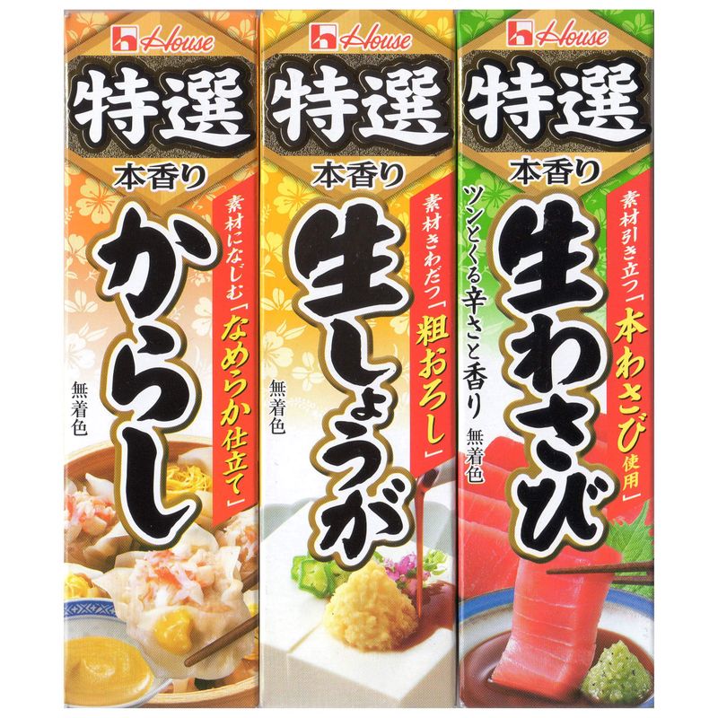 Assortment of Japanese Paste Seasoning,Grated Wasabi,Grated Karashi,Grated Ginger