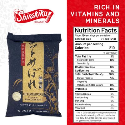 SHIRAKIKU Hitomebore Short Grain Rice | Japanese White Short Grain Rice | Uncooked Premium Quality for Sushi and Traditional Asian Dishes | Gluten-Free, Non-GMO | 15 Pounds Bag (Pack of 1)