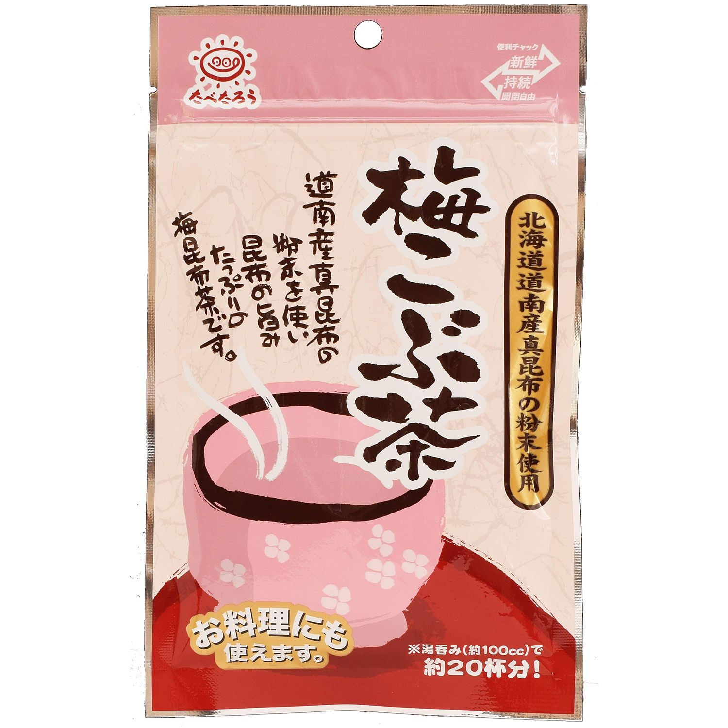 Kelp Tea Japanese Ume Konbu Seaweed Sea Kelp Tea Kombu 1.4ounce(40g)