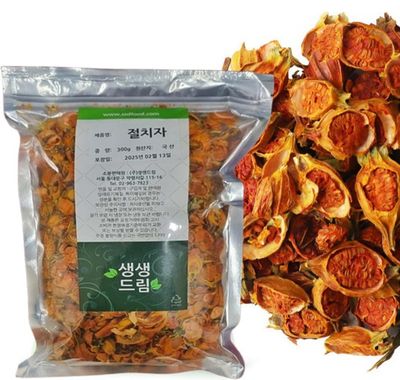 Organic Natural Pure Korean Gardenia Fruit Dried Bulk Herbs -10.58 Ounce (300gram)