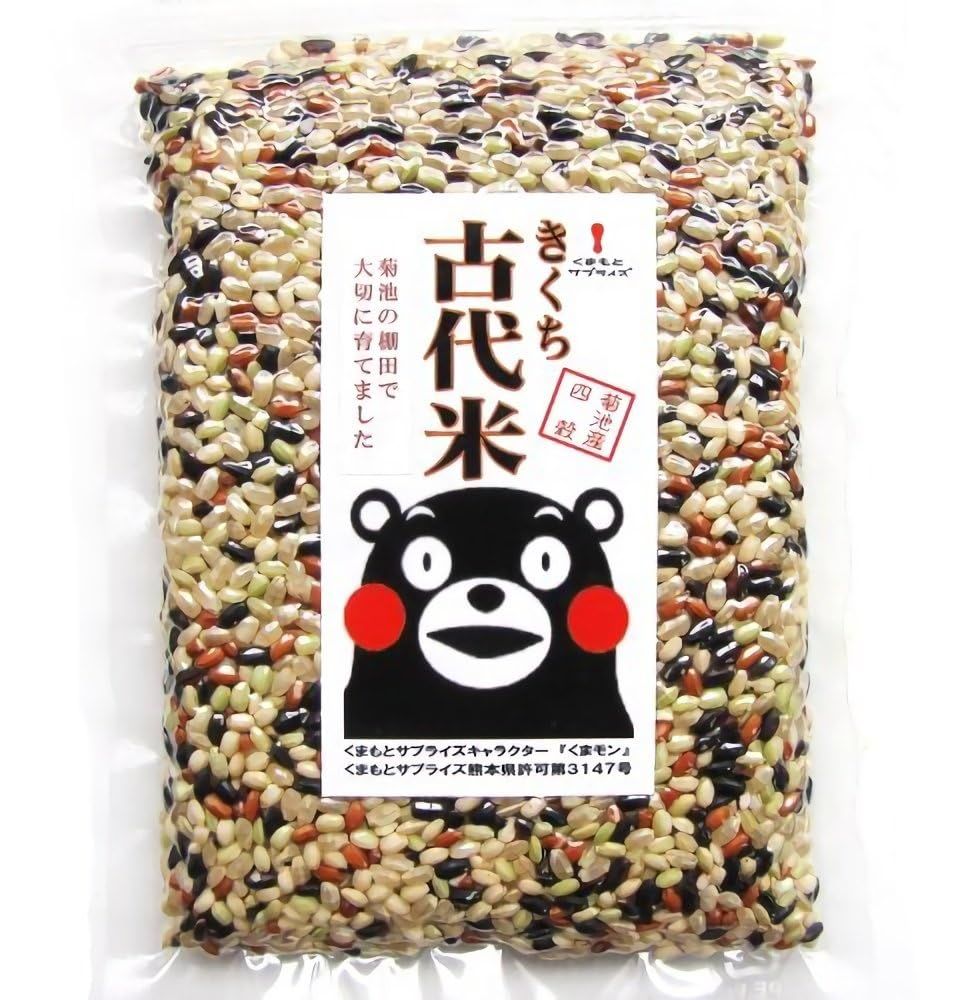 Ancient rice black red green blend 1.1 lbs from Kumamoto, Japan, Low GI, Ideal for weight loss, Zippered for convenient storage