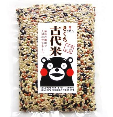 Ancient rice black red green blend 1.1 lbs from Kumamoto, Japan, Low GI, Ideal for weight loss, Zippered for convenient storage