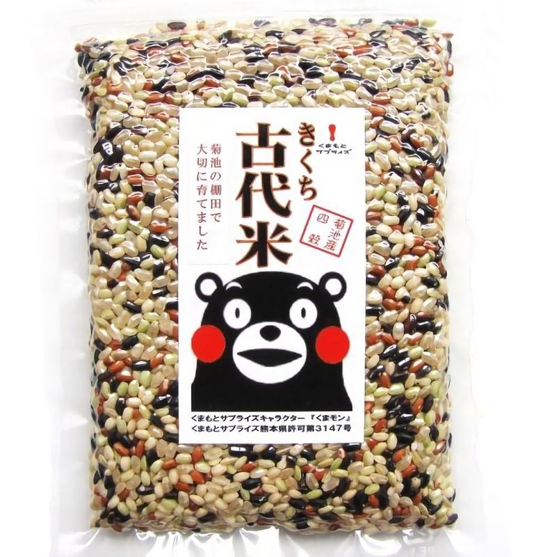 Ancient rice black red green blend 1.1 lbs from Kumamoto, Japan, Low GI, Ideal for weight loss, Zippered for convenient storage