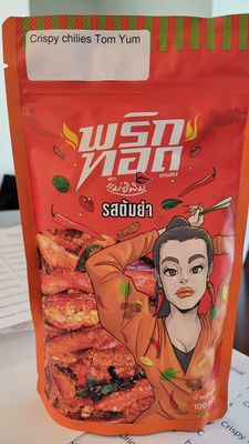 Monthira Red Crispy Spicy Chilies (Tom Yum Chilies)