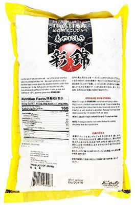 Ayanishiki Premium Japanese Rice, 11 lb