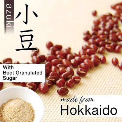 chaganju Red Bean Paste, Adzuki Beans, Japanese Mochi Rice Cake Anko, Strained KOSHIAN -VEGAN &amp; GLUTEN-FREE 17.6OZ(500g)