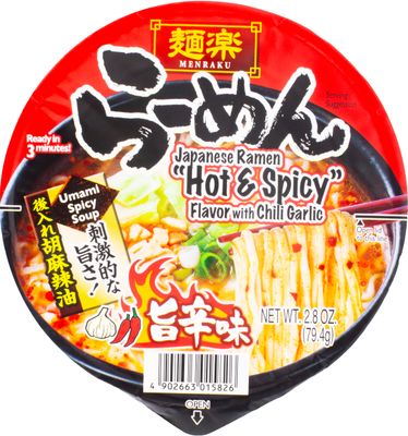 Hikari Menraku Ramen Hot and Spicy Flavor with Chili Garlic 2.8 oz (Pack of 12)