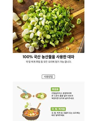 K-Mystery 2 packs of Haepyo Freeze Dried Sliced Green Onion ( ) from Korea 100Percent (Green Onion 0.7oz X 2packs)