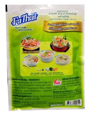 Fathai Instant Clear Soup Powder For Making Noodle, Sukiyaki, Hotpot Soup, 75 g.(Pack of 3 ) Halal Certified