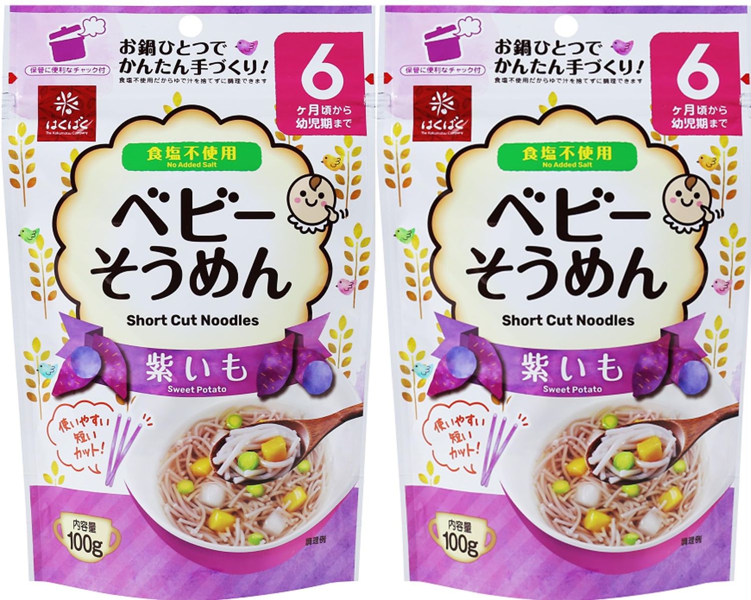 HAKUBAKU Small-sized Somen Noodles Purple Potato x 2 bags