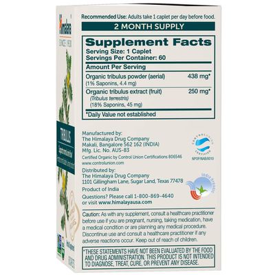 Himalaya Organic Tribulus Terrestris, Herbal Supplement for Urinary Support and Flow, Bladder Function, Prostate Support, Stamina, Male Energy, Non-GMO, USDA Organic, Vegan, 688 mg, 60 Caplets