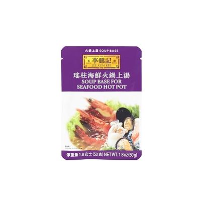 Lee Kum Kee Soup Base For Seafood Hot Pot, 1.8-Ounce Pouches (Pack of 12)