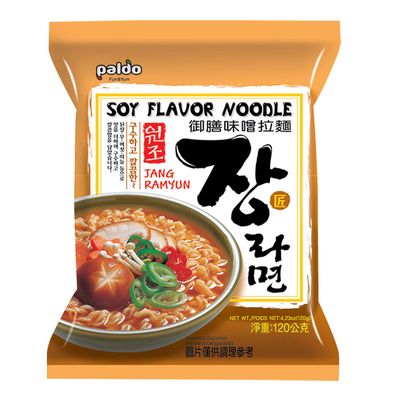 Paldo Fun &amp; Yum Jang Ramen Mild Instant Noodles with Soup, Soy Flavored Broth, Savory Flavor Best Oriental Style Korean Ramyun, K-Food, 120g (4.23 oz) x 5 Pack