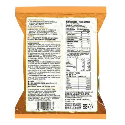 Paldo Fun &amp; Yum Jang Ramen Mild Instant Noodles with Soup, Soy Flavored Broth, Savory Flavor Best Oriental Style Korean Ramyun, K-Food, 120g (4.23 oz) x 5 Pack