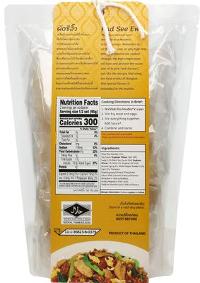 Lobo Pad See Ew (Thai Stir-Fried Noodle) Meal Kit, Pack of 2