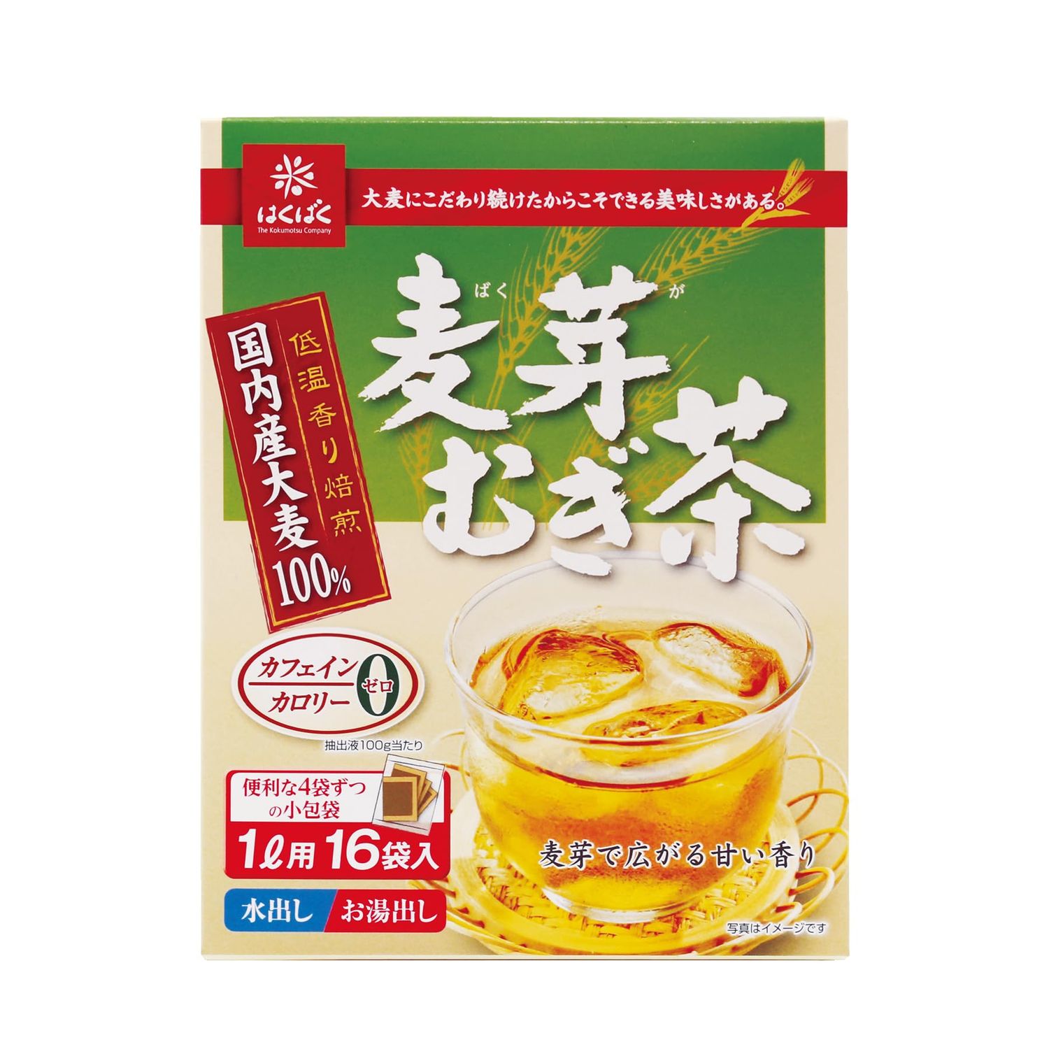 Hakubaku Japanese Barley tea (Mugicha), sprouted barley (Bakuga)