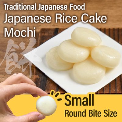 YAMASAN KYOTO UJI Japanese Rice Cake Mochi - Small Size For Topping of Various Dishes, Vegan,Gluten Free, Additive-Free, Made in Japan, 180g(6.3oz)
