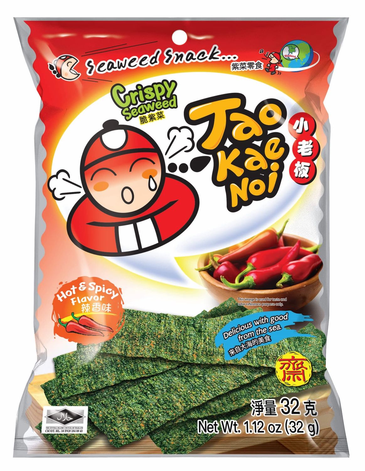 Tao Kae Noi Seaweed Hot and Spicy Flavor (2 Packs)