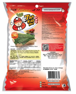 Tao Kae Noi Seaweed Hot and Spicy Flavor (2 Packs)