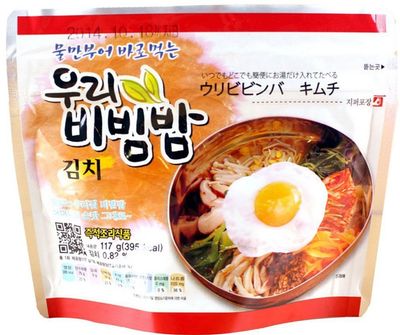 Woori&#39;s Ready to Eat Bibimbap Korean Mixed Rice Bowl100g (3.53oz) 335 Kcal - (KIMCHI, 2 PACK)