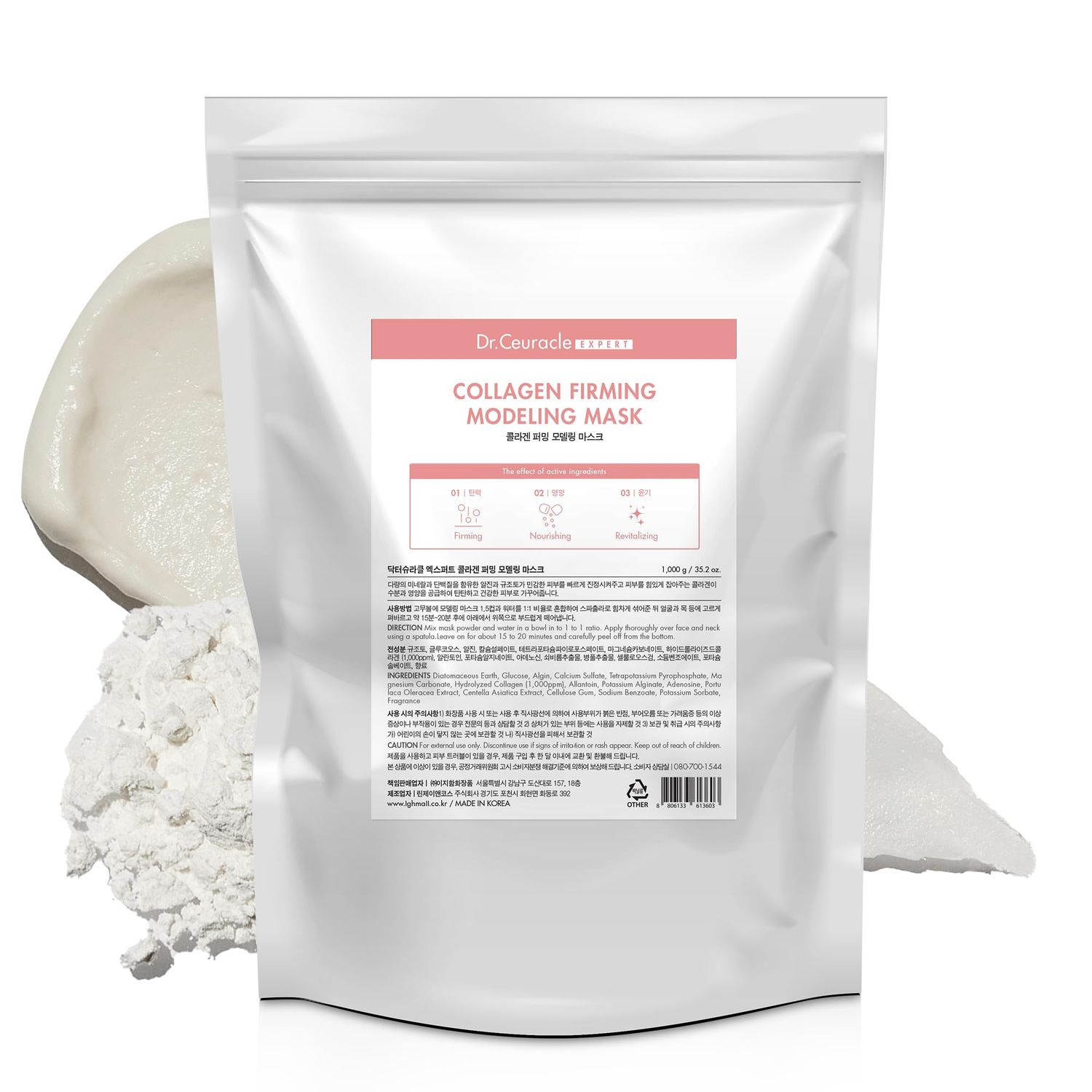 leegeehaam Dr.Ceuracle Expert Collagen Firming Modeling Face Mask - Korean Skincare Jelly Facial Mask for Glass Glow Skin, DIY Home Spa (1kg / 35.24 oz.)