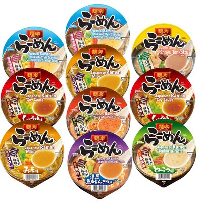 Japan&#39;s Most Popular Ramen Assorted Packs Joyful Bundle (Pack of 10, Classic Series)