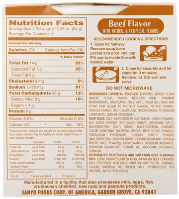 Sapporo Ichiban Instant Noodle Cup, Beef, 2.25 Ounce (Pack of 12)