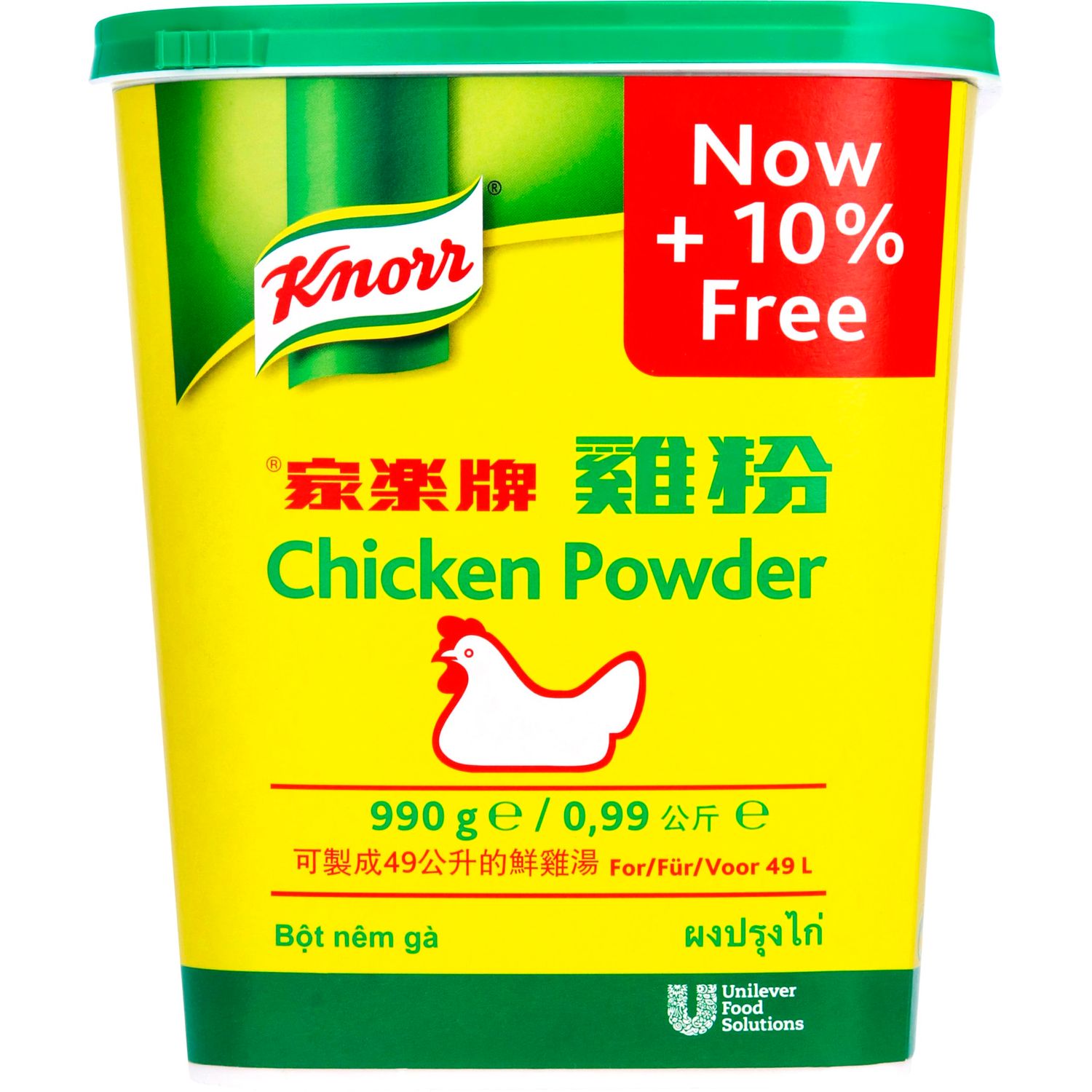 Knorr Professional Chinese Chicken Bouillon, Savoury Base for Soups, Stocks and Broths, 990g