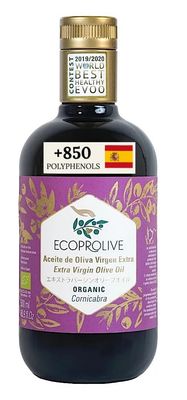Organic High Polyphenol Extra Virgin Olive Oil Premium 500 ml - Lab Tested - Rich in Antioxidants - Early harvesty - Cold Pressed without Pits (Seed Oil Free) - Spanish variety cornicabra