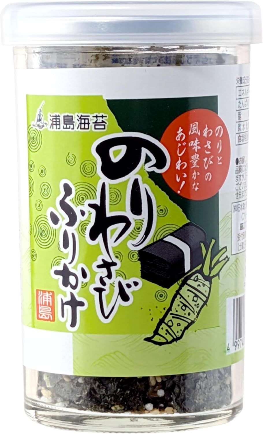 Urashima Nori Seaweed &amp; Wasabi Furikake Rice Topping 50g Authentic Japanese Furikake Seasoning Crunchy Seaweed, Sesame &amp; Wasabi Punch