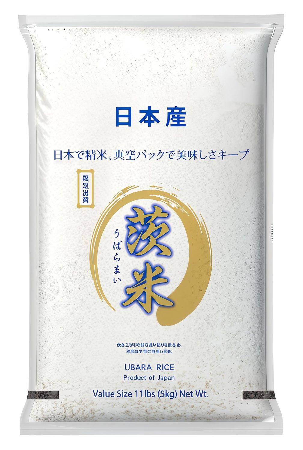 Ubara Japanese Rice 5kg Premium Short Grain Rice from Ibaraki Japan
