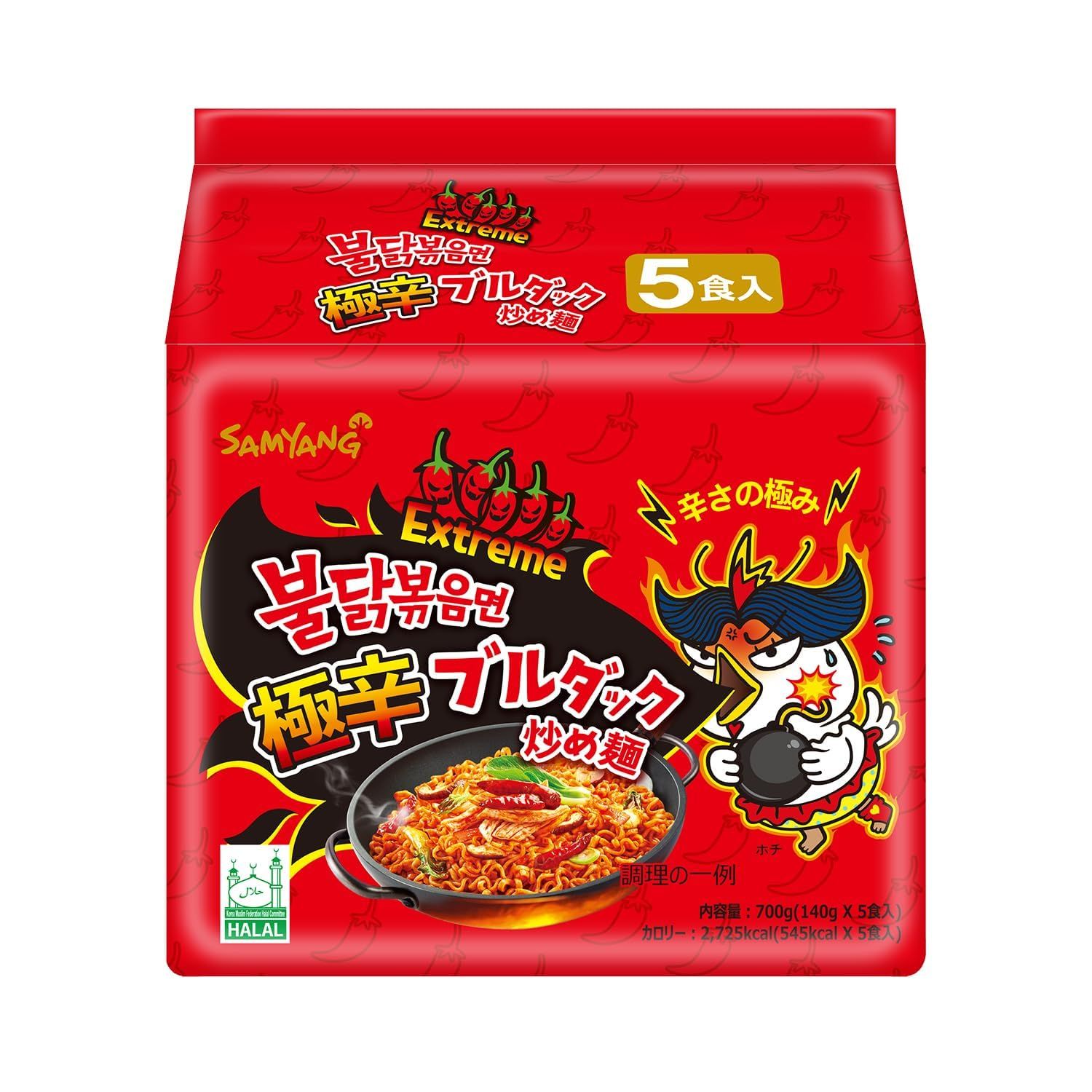 SAMYANG Spicy Hot (2x Spicy) Chicken Flavour Ramen Noodles, Pack of 5