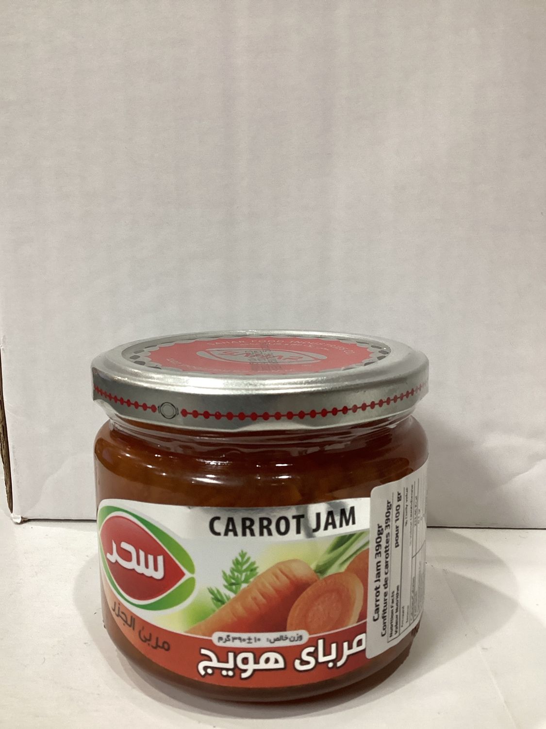 Sahar Carrot Jam