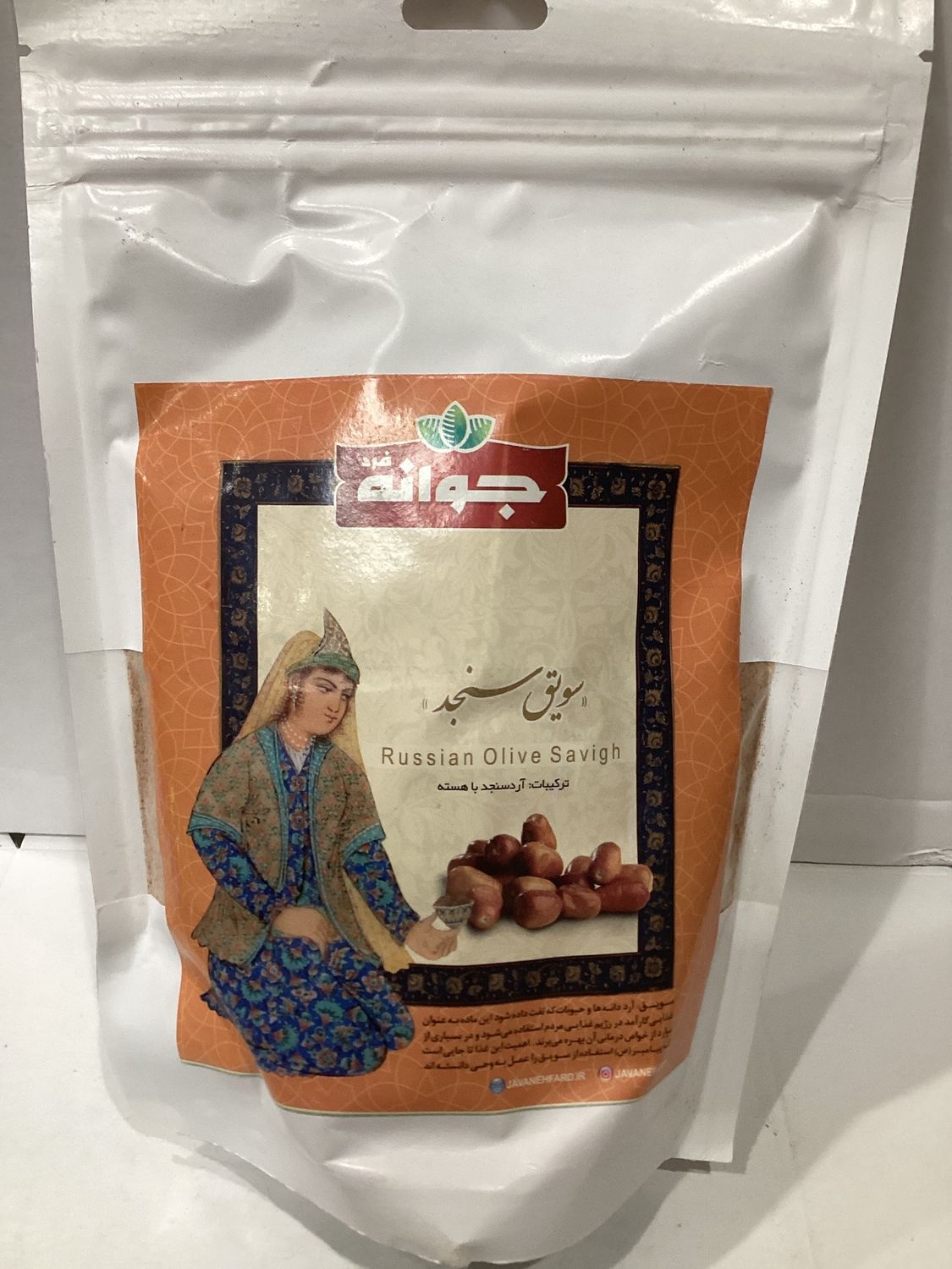 Javaneh Russian Olive Savigh 250gr