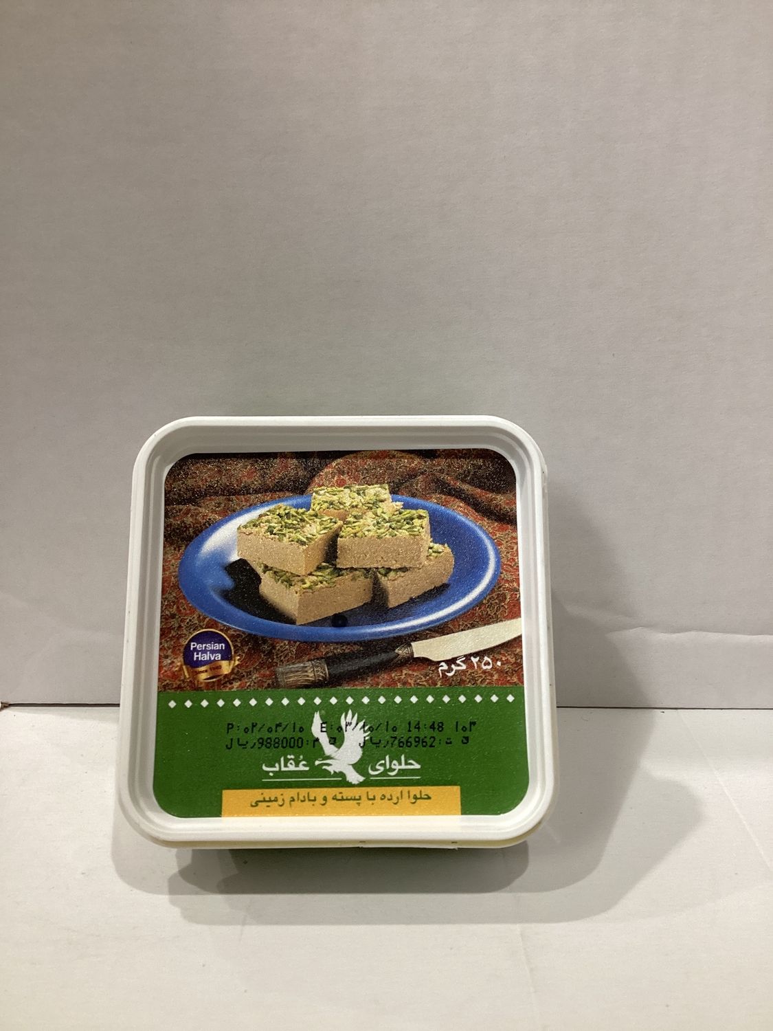 Oghab Halva Pistachio &amp; Peanut