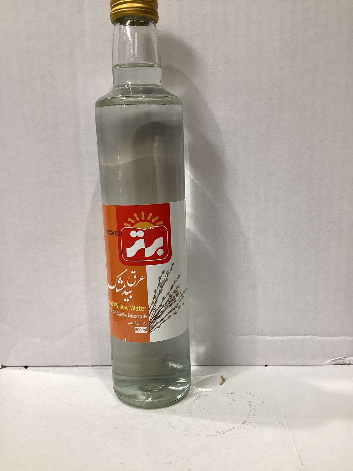 Bartar Muskwillow Extract