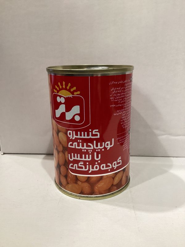 Bartar Pinto Beans