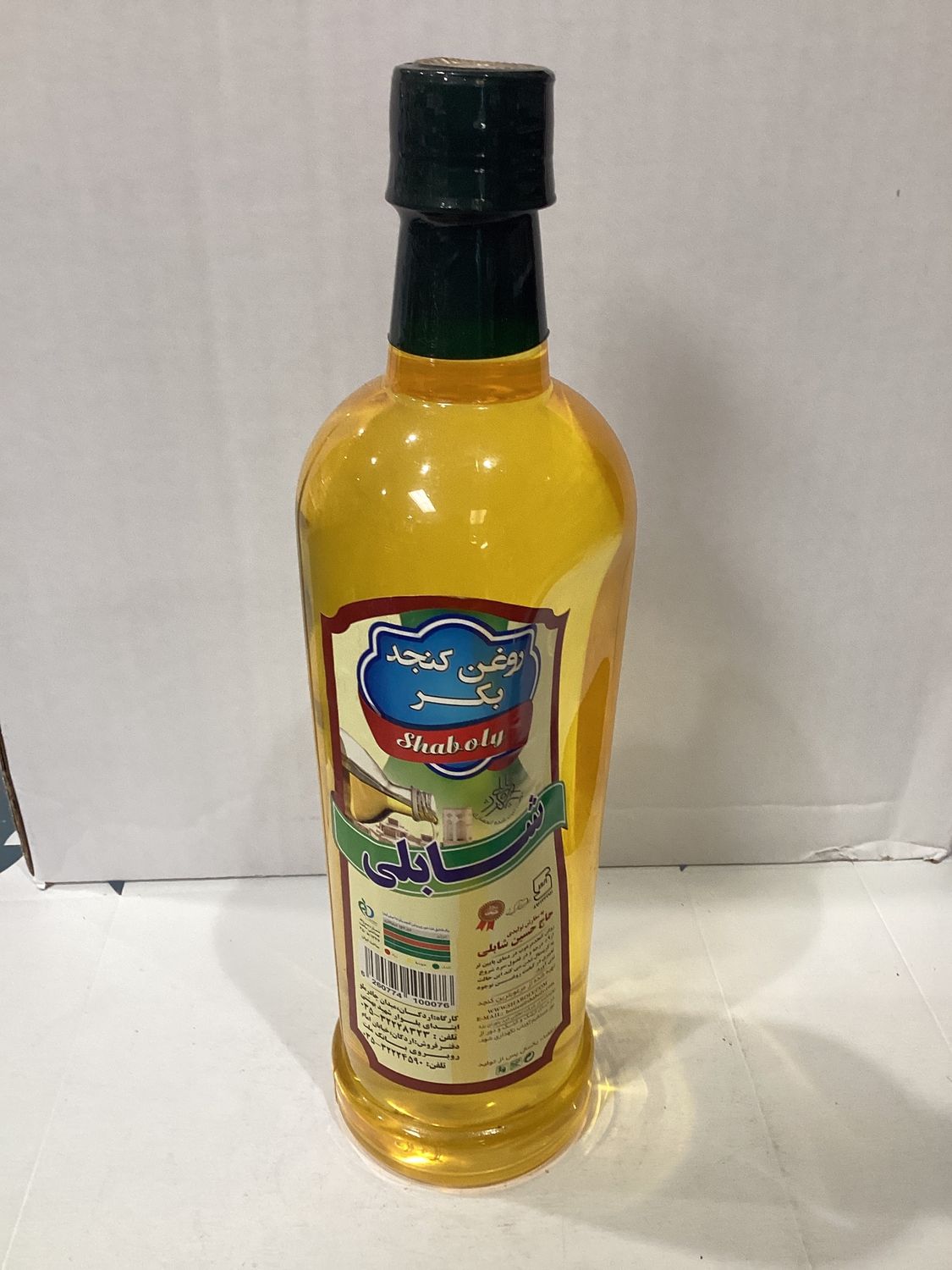 Shaboly Sesame Oil