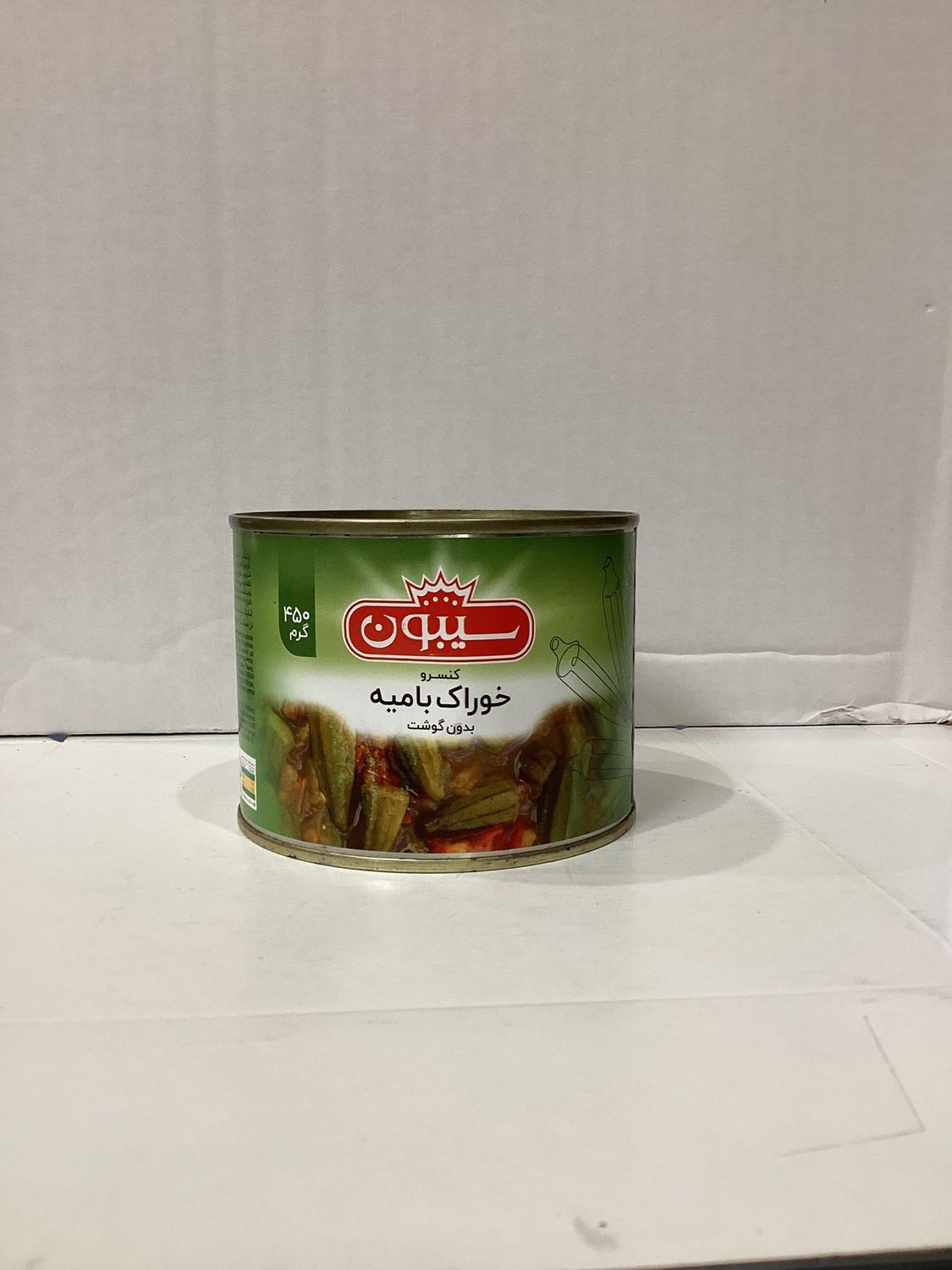 Sibone Okra Stew 450gr