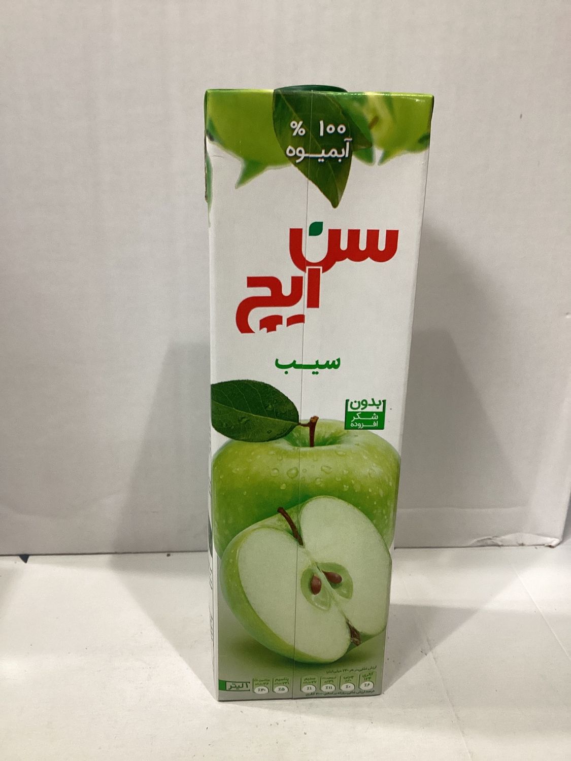 Sunich Apple Juice 1L