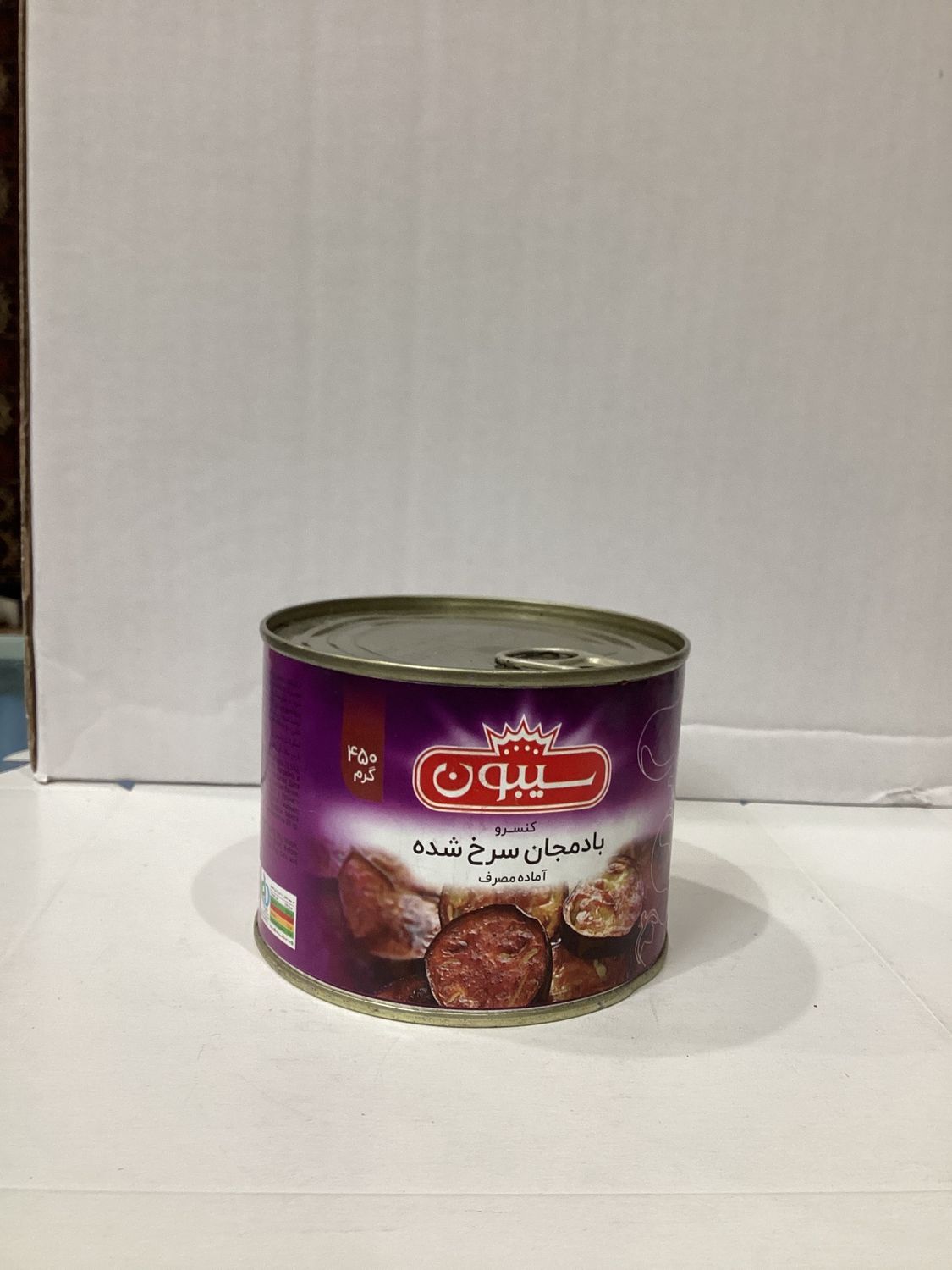 Sibone Fried Eggplant 450gr