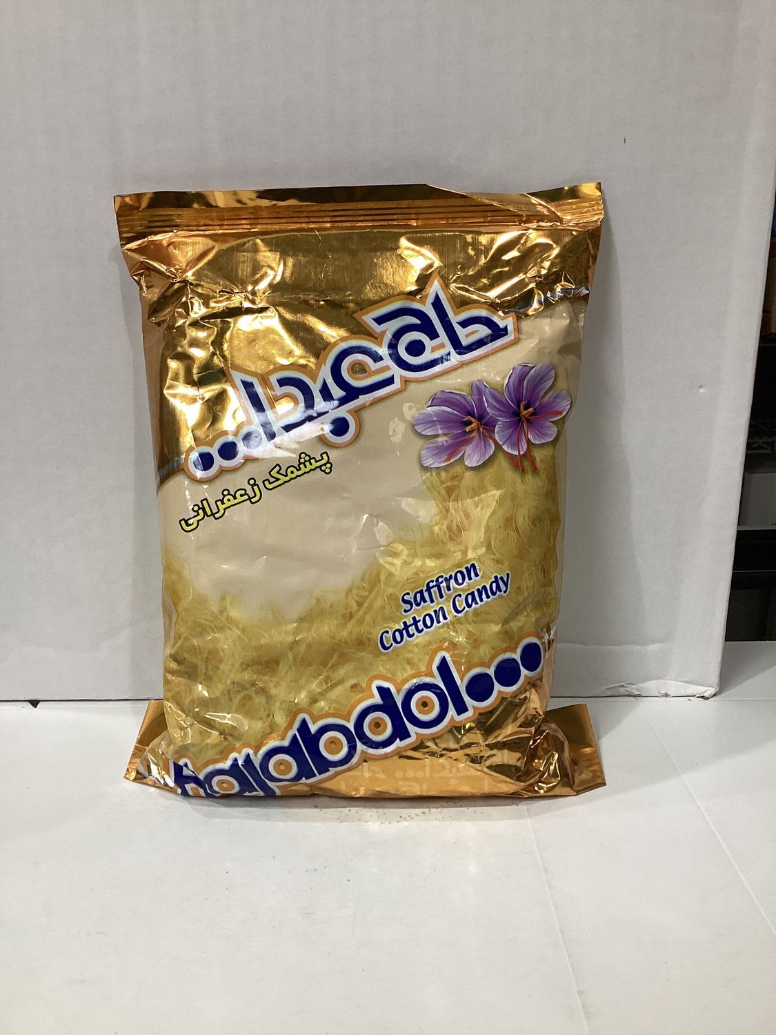 Hajabdol... Saffron Cotton Candy 350gr