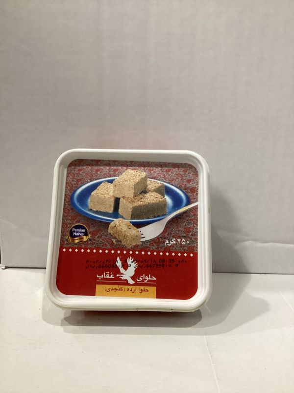 Oghab Halva Sesame