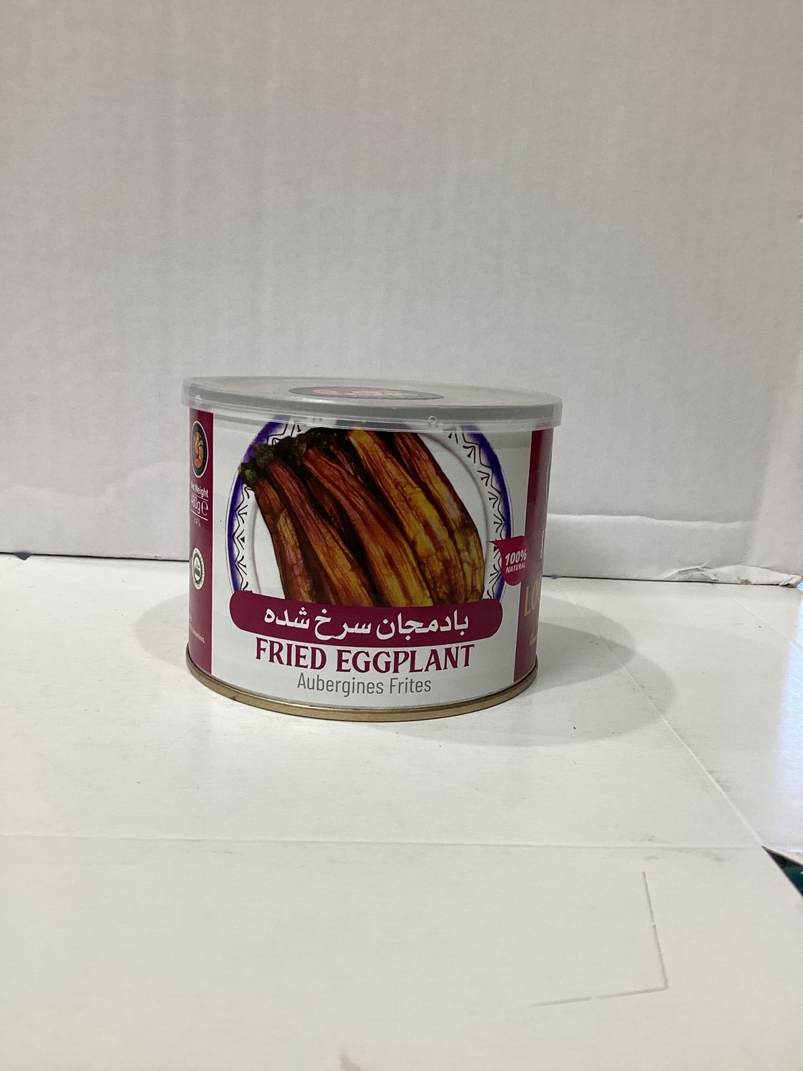 Fried eggplant sultan
