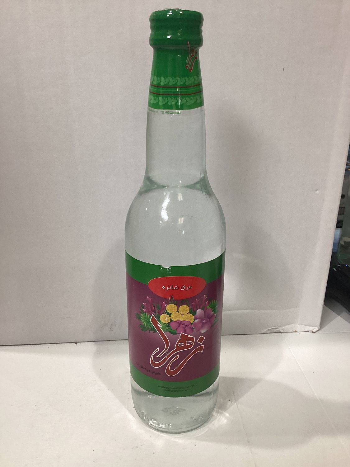 Zahra Fumitory Extract 500mL