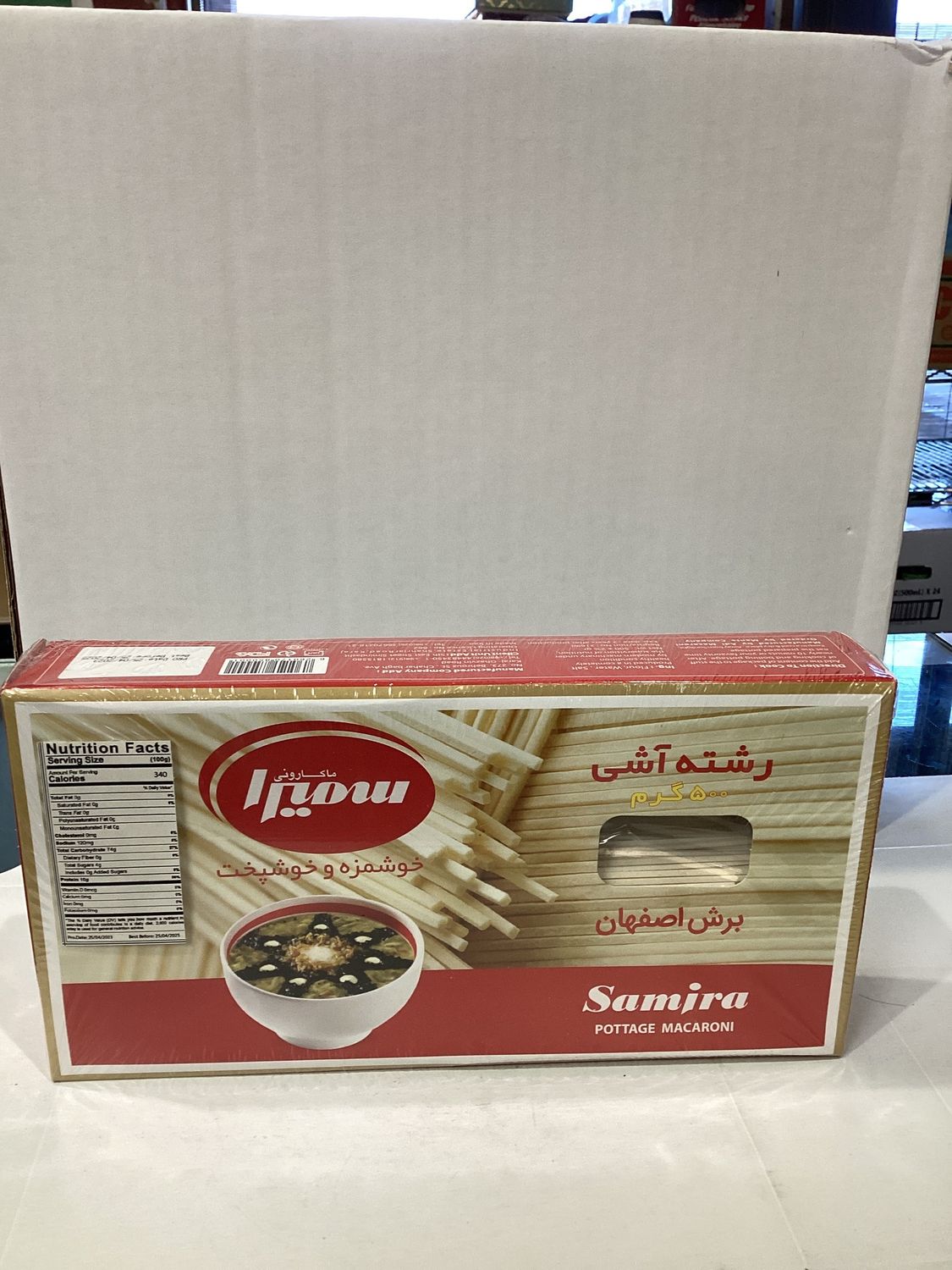samira pottage macaroni 500gr