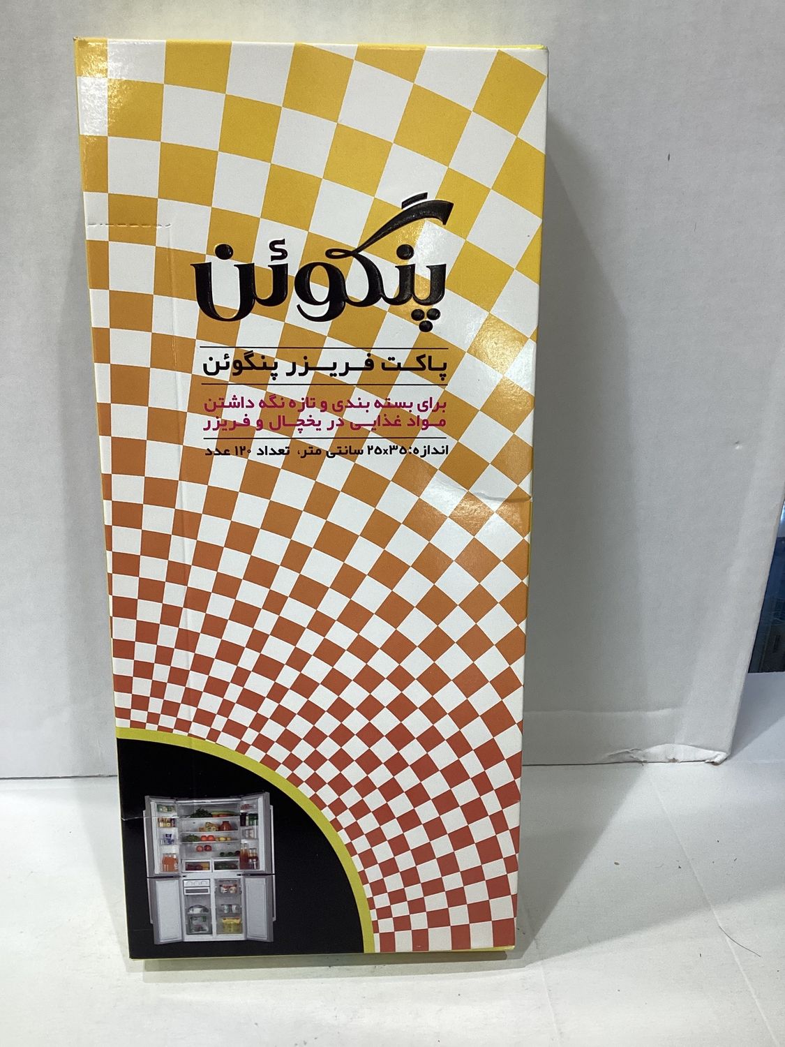 penguin freezer bags 120pcs
